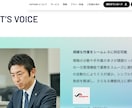 HP・LP制作行います 起業経験者がstudioでHP・LP作成を代行します イメージ6