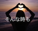 今すぐ話したい❗️あなたを癒やし全部受け止めます 恋愛˚✧仕事˚✧悩み˚✧愚痴聞き˚✧相談˚✧眠れない˚✧孤独 イメージ5