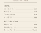 お店のメニュー表・POPを店名入りで作ります 口コミPOP・Googleマップ画像も1点から イメージ3