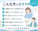 現在進行形うつ病で仕事復帰した私が聞きます 中間管理職10年務めて関わった人数1000人以上の経験値 イメージ4