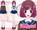 キャラデザ〜パーツ分けpsd描きます 流行とは一味違った個性が欲しい方にオススメ！ イメージ7