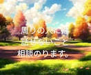 少しでもお悩みある人お待ちしています 人間関係に疲れてませんか？解決の糸口が見つかるお助けをします イメージ1