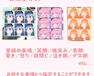 表情差分付きの立ち絵描きます ネット活動者様、個人利用大歓迎！ イメージ3