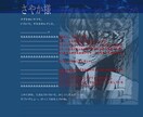 伊藤潤二系のホラーデザイン承ります 怖くて、丁寧・確実なデザイン、コーディング イメージ2