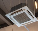 エアコンのご購入に関するご相談承ります 量販店向け製品の知識を持ったプロが要望をかなえます。 イメージ4
