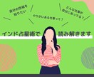 ライト鑑定♪あなたの性格と仕事を読み解きます 初めての方にもおすすめ♪インド占星術鑑定で読み解きます イメージ1