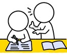 中学生数学 久留米高専卒講師が懇切丁寧に指導します 「数学って意外と面白い」そう思って貰える指導を心がけます イメージ1