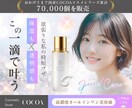 ターゲットの目を惹くバナー画像を制作します バナー/ヘッダー/サムネイル/SNS投稿画像など イメージ4
