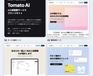 React・Next.jsでWeb開発します 企業サイトから大規模サービスまで、設計・開発・公開を一貫対応 イメージ5
