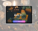 やさしく伝わる女性向けHP制作します 想いを形にするナチュラルデザインのHP◎ イメージ6