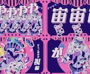 洗練された歌ってみたやボカロMVの映像を制作します 一歩垢抜けた歌ってみたMVを投稿してみませんか？ イメージ8
