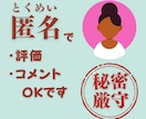 大切な人やペットを亡くした あなたに寄り添います ☘️オラクルカードで伝える【天国からのメッセージ】付き イメージ9