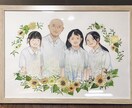 家族・ウェルカムボードに！水彩画似顔絵お描きします 【額装込み】お写真からリアルな水彩画の似顔絵をお描きします！ イメージ5