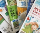元教員・家庭教師行います わかる喜び、学ぶ楽しさを味わおう！苦手克服 イメージ1