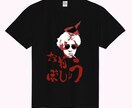 世界に１枚！あなただけのオリジナルグッズ作成します 定番のTシャツに限らず、スエット、パーカー、バッグ等 イメージ6