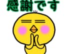 悩み事聞かせて頂きどうすればいいか一緒に考えます 私の波瀾万丈人生を生かしサポートさせて頂きます イメージ1