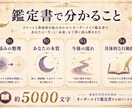お悩みに合わせたオーダーメイド鑑定書を作成します タロットと数秘術で悩みと進む道を整理します イメージ3