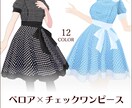 VRoidアバター作成　柄物もきれいにします BOOTHショップ歴5年　グラマーサイズ対応可！ イメージ5