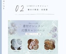 女性向け♡LINEリッチメニュー作成します 世界観まで整う大人かわいいLINEリッチメニュー イメージ4