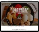 Web制作のプロチームが高品質なサイトを作ります 管理・運用に必要なスキルもマンツーマンでサポートします イメージ4