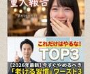クリック率重視のYouTubeサムネイル作成します 目を引くデザインで再生数UP！ジャンル問わず柔軟に対応します イメージ6