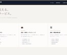 集客できる本格サイトを制作します 本格デザインを納得の価格でご提供します イメージ3