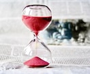 時期を視ます 貴方の運命は時期に大きく左右されている事に気づいてますか？ イメージ1