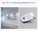 ロゴ・名刺・印刷【開業３点セット】承ります 修正無制限！開業に向けてロゴと名刺、まるっとお任せください！ イメージ3