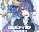 SNSに使えるイラストを制作します アナログのような質感が特徴のイラストです！ イメージ1