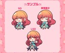 かわいいデフォルメイラスト作成します Vtuber活動や個人SNSなどで使えるメイラスト作成します イメージ5