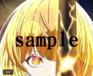 どんなイラストでも受け付けます アニメみたいな絵を描けます！！ イメージ1
