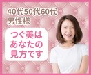 頑張るあなたの心を癒します たまには一息ついたっていいじゃない！休息しませんか？ イメージ1