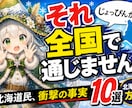 SNS向けショート動画編集します 実績掲載可能なご依頼を10名様まで優先価格にて受付中です イメージ3