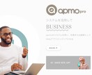 初心者でもWebアプリエンジニアになれまます Webアプリ制作システム「apmo pro」を使って稼ぐ方法 イメージ4