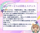 短時間OK❤ルノルマン×恋愛❤寄り添って占います ❤3/18までモニター価格❤悩みや迷いのあるあなたへ イメージ3