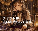 ルノルマンカードで総合占いをします 三種の神器の使い手の私にお任せください❣️ イメージ1