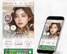 魅力が伝わるLPのファーストビューを作成します 目を惹くファーストビューで離脱を防止 イメージ3