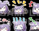 スタンプ製作承ります 可愛いスタンプで、youtubeやTwitchを彩りましょう イメージ2