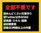 30分労働コピペ作業！半自動化XAシステム配布ます 初心者OK！独自副収入構築システムXAシステムを限定配布。 イメージ3