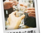 あなたの日本酒の楽しみ方を広げます あなたと日本酒の距離を縮め、豊かな日本酒ライフを提案します。 イメージ2