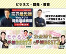 おしゃれなYouTubeサムネイルを作成します スタイリッシュ・可愛い・愛されサムネイルで再生回数UP! イメージ4