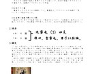 易経×カウンセリングで悩み整理をお手伝いします カウンセラー資格取得者が易経でモヤモヤを言語化 イメージ2