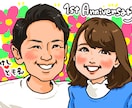 即日対応！一人3,000円〜☆似顔絵お描きします プラス3,500円(着払)で、額に入れて配送も承ります イメージ1