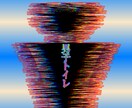 個性的ファッションデザイン 作ります 作家性のある唯一無二のデザイン イメージ4