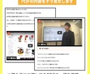 アドアフィリエイトの完全攻略マニュアルを配布します 無駄を省いた最強アフィリエイト手法-ブログを使わない手法- イメージ2
