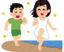 想いの人との相性診断します あなたと彼の相性を診断します。 イメージ1
