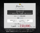 建設業専門CMOが監修！採用にも強いHP制作します 建設・工務店・リフォーム会社に特化したHP制作！コンサル付き イメージ2