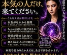 音信不通の真実、未読無視の本音視抜きます 苦しい沈黙今日で終了。真実を知る覚悟ある方限定です。 イメージ8