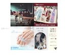 限定販売！サムネイル・バナー・SNS画像制作します ふんわり・ナチュラルで確実に伝わる画像を作ります！ イメージ2