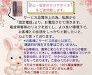 悲しかったお話。苦しかったお話。真剣に受け止めます 悲しかったお話。苦しかったお話。偏見なくお聴き致します。 イメージ11